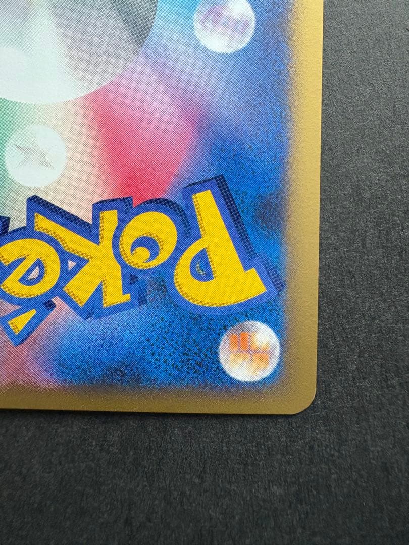 【美品】パルキアLV.X HP120 DP3 ポケモンカード 2007年