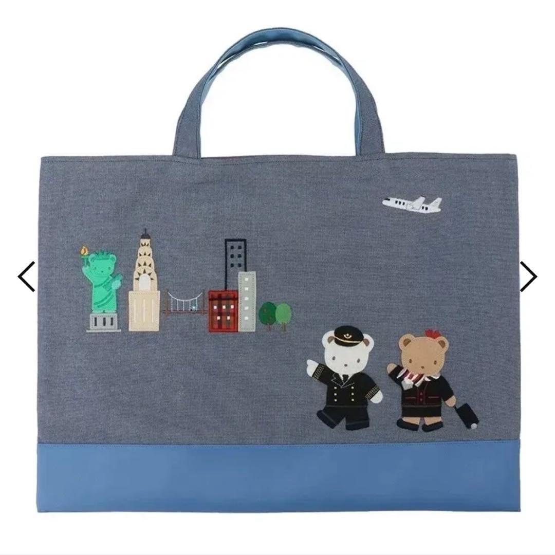 新品 ファミリア familiar JAL 限定デニム　バッグ　飛行機　NY