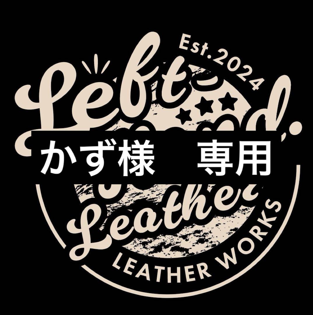 ショートサイズ　イタリアンレザー　シュリンク　シルバー925クロスボール