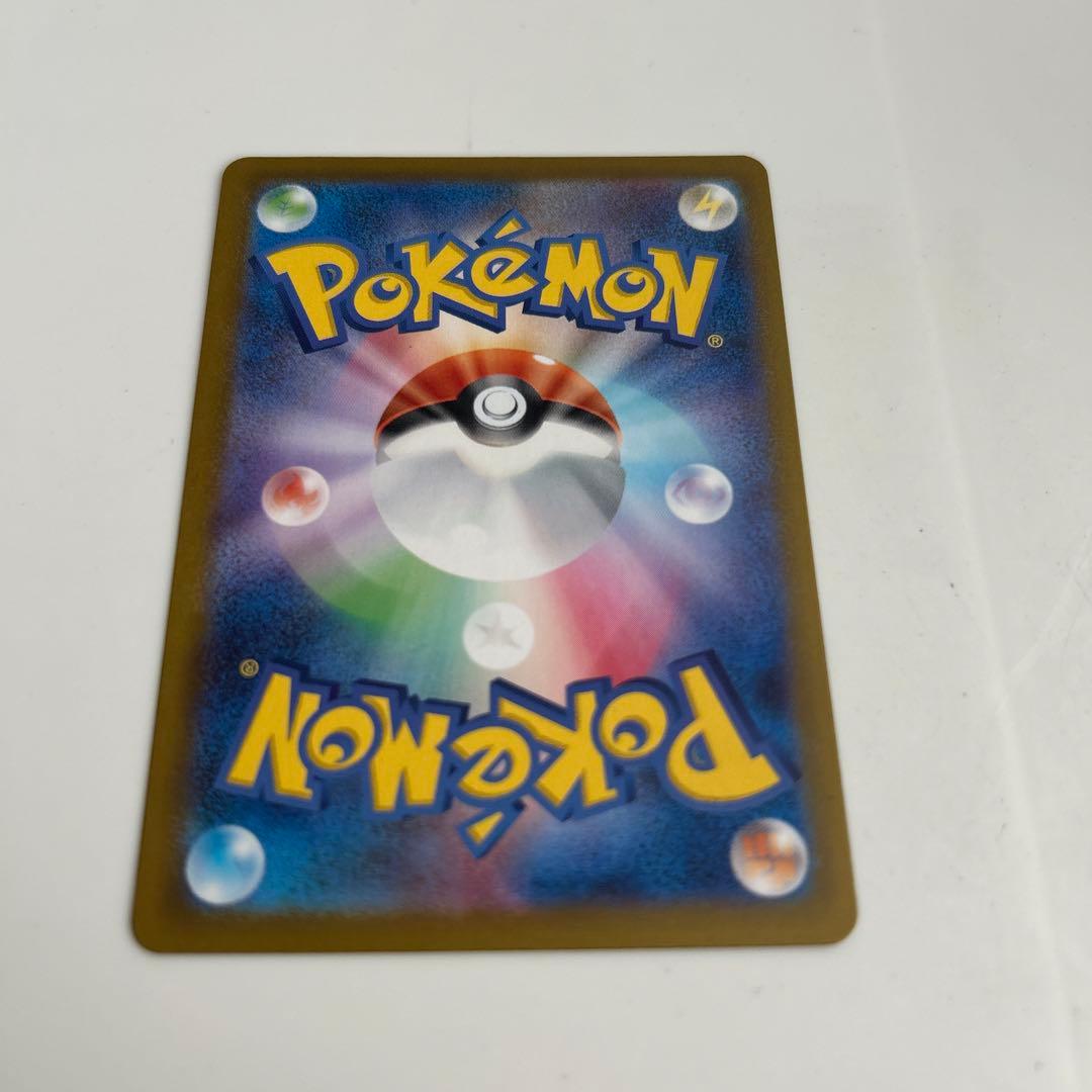 メガジガルデex