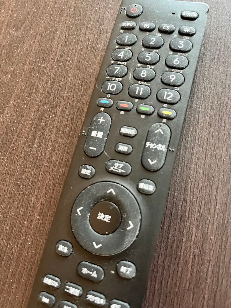 43型 液晶テレビ Hisense 43U7F