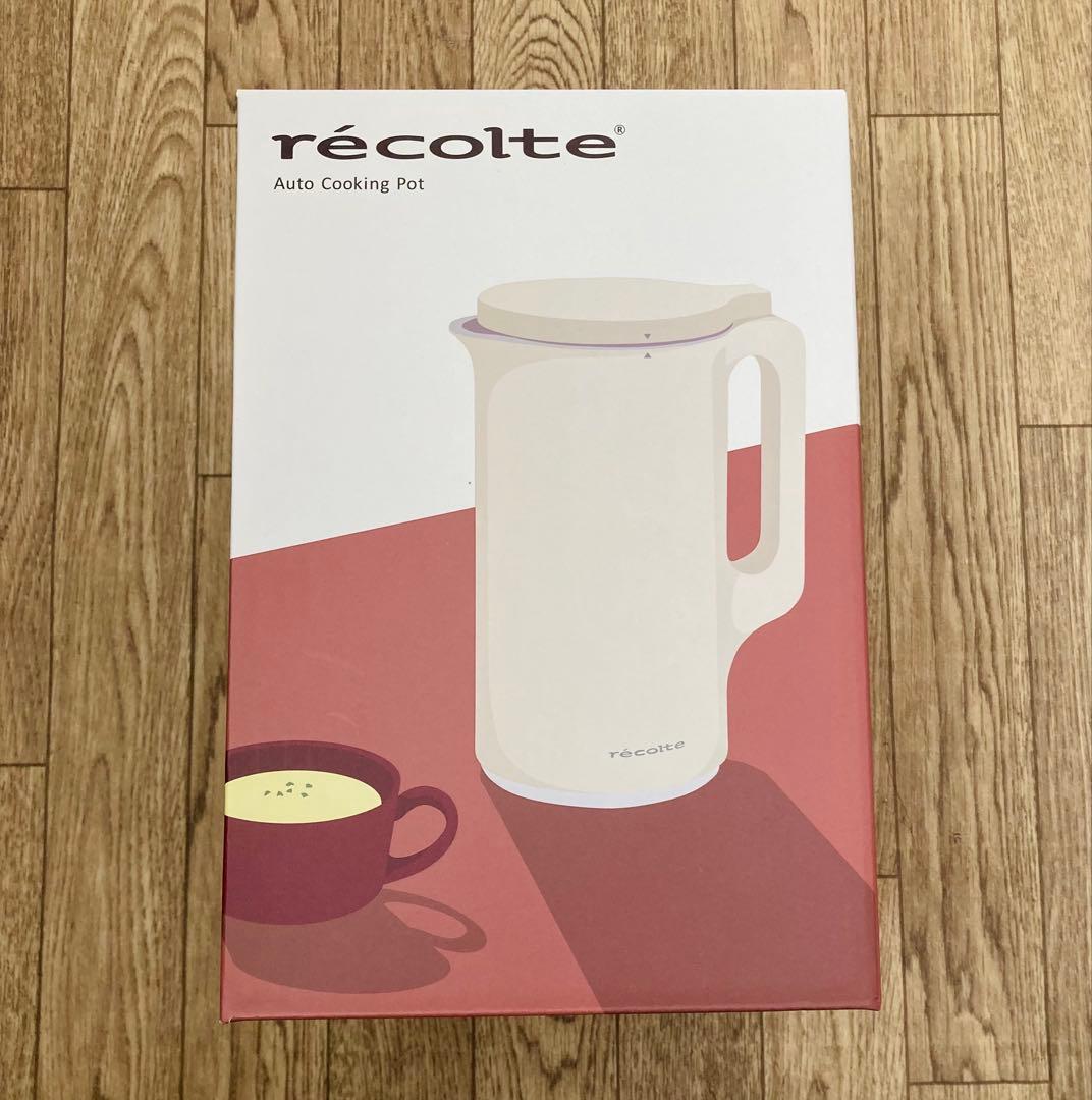 お値下げ【新品未使用】レコルト自動調理ポットRSY-2(W) クリームホワイト
