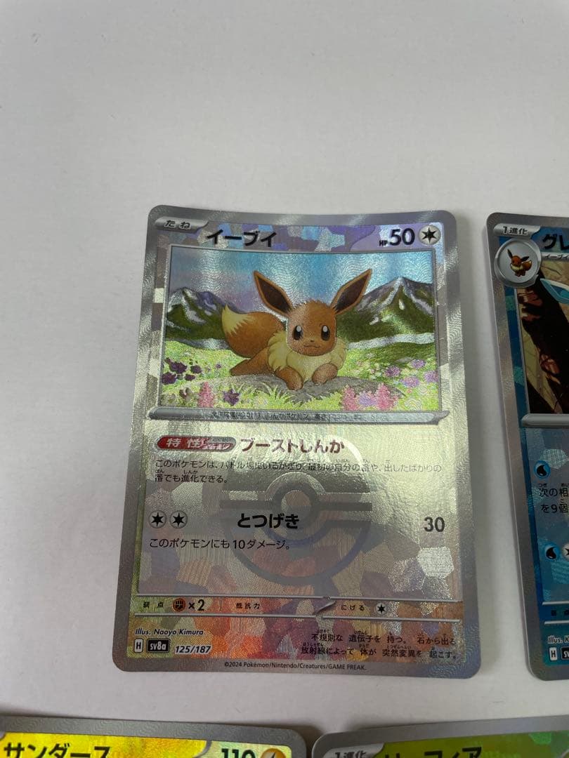 し*ん様 ブイズ　マスボミラー5枚セット