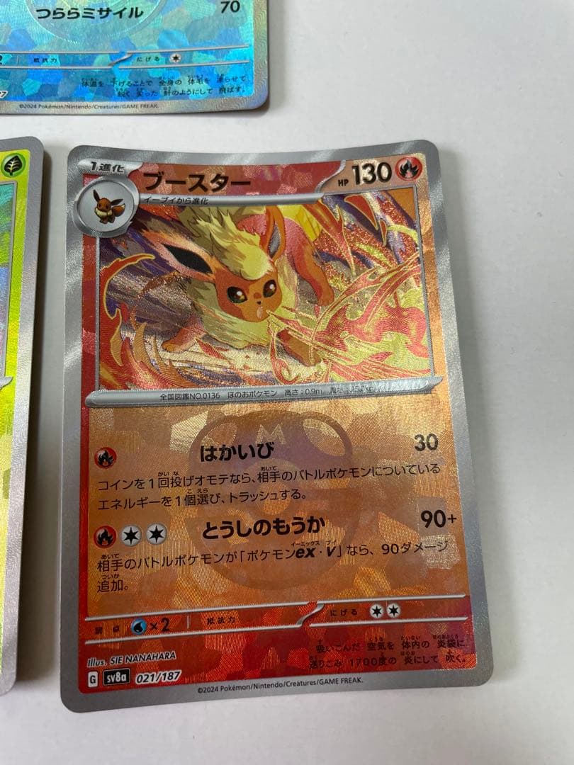 し*ん様 ブイズ　マスボミラー5枚セット