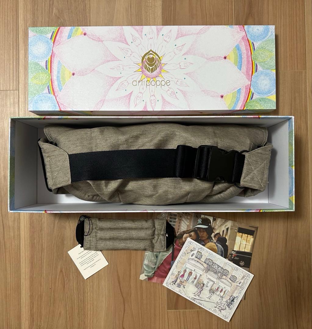 ★新品未使用 artipoppe 抱っこ紐