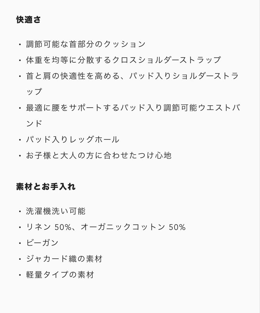 ★新品未使用 artipoppe 抱っこ紐