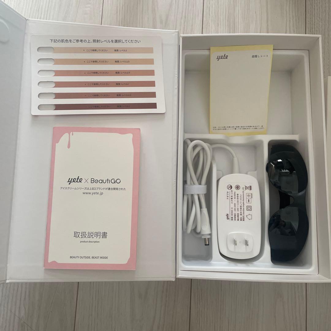 Yete 脱毛器