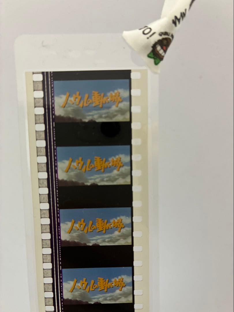 ジブリフィルムブックマーク（ハウルの動く城・崖の上のポニョ・ゲド戦記）