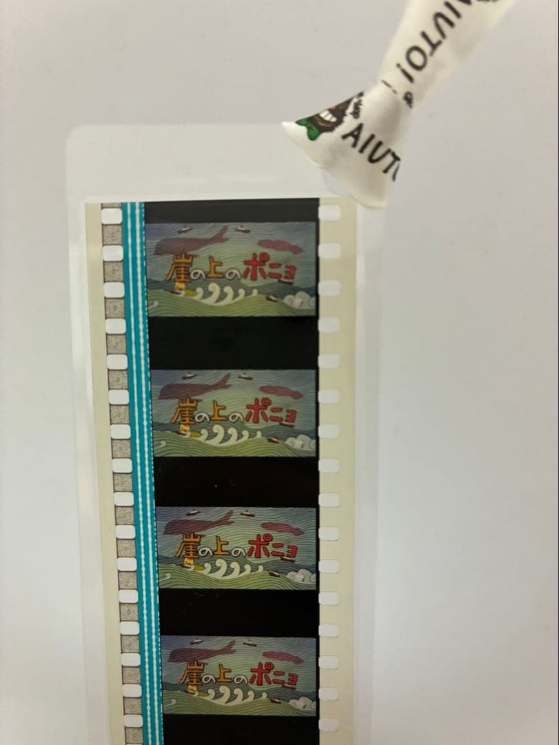 ジブリフィルムブックマーク（ハウルの動く城・崖の上のポニョ・ゲド戦記）