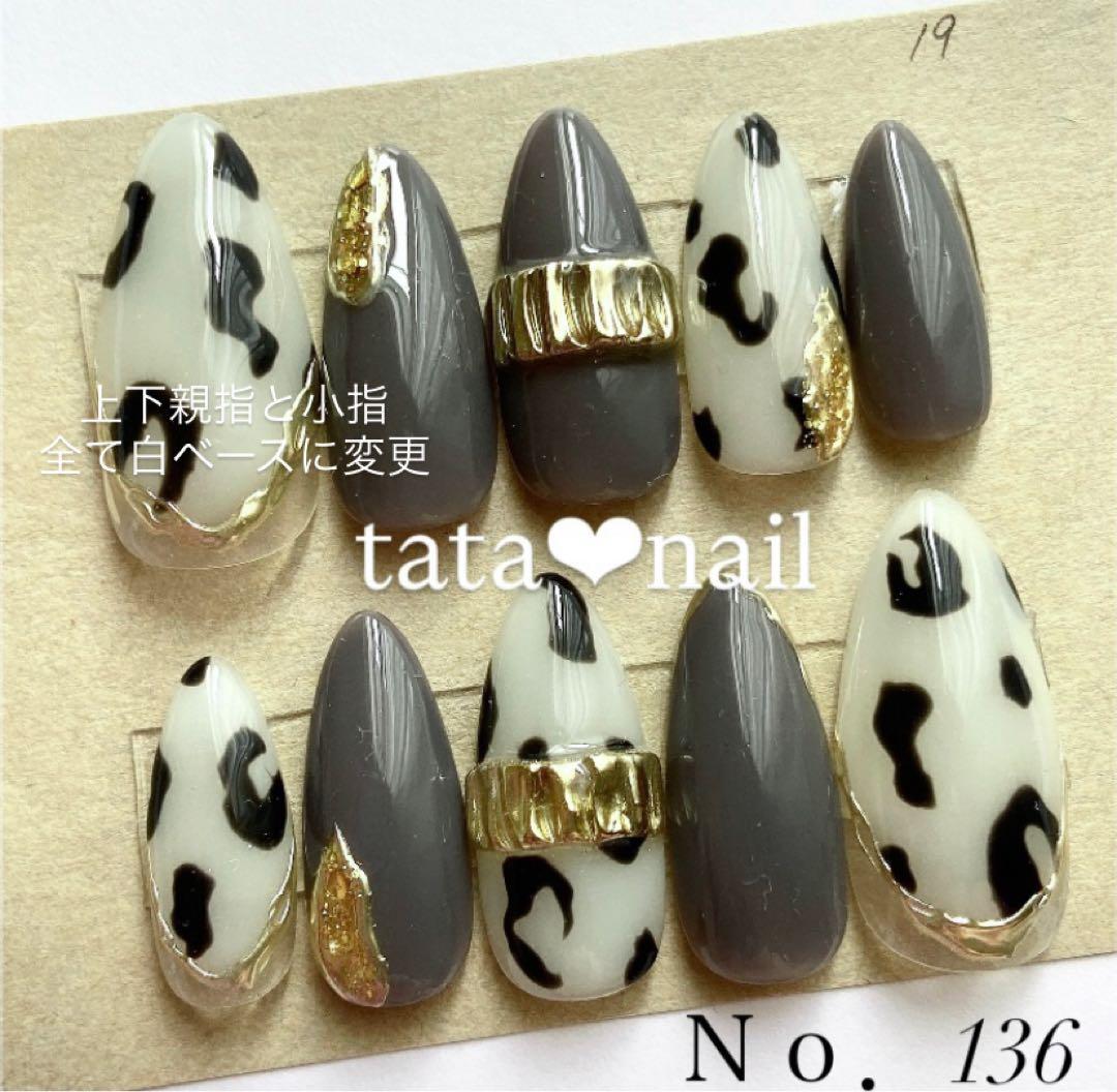 【5点】●チップ・サイズ・デザイン変更6●TC2重●1点カラー変更●フラット加工