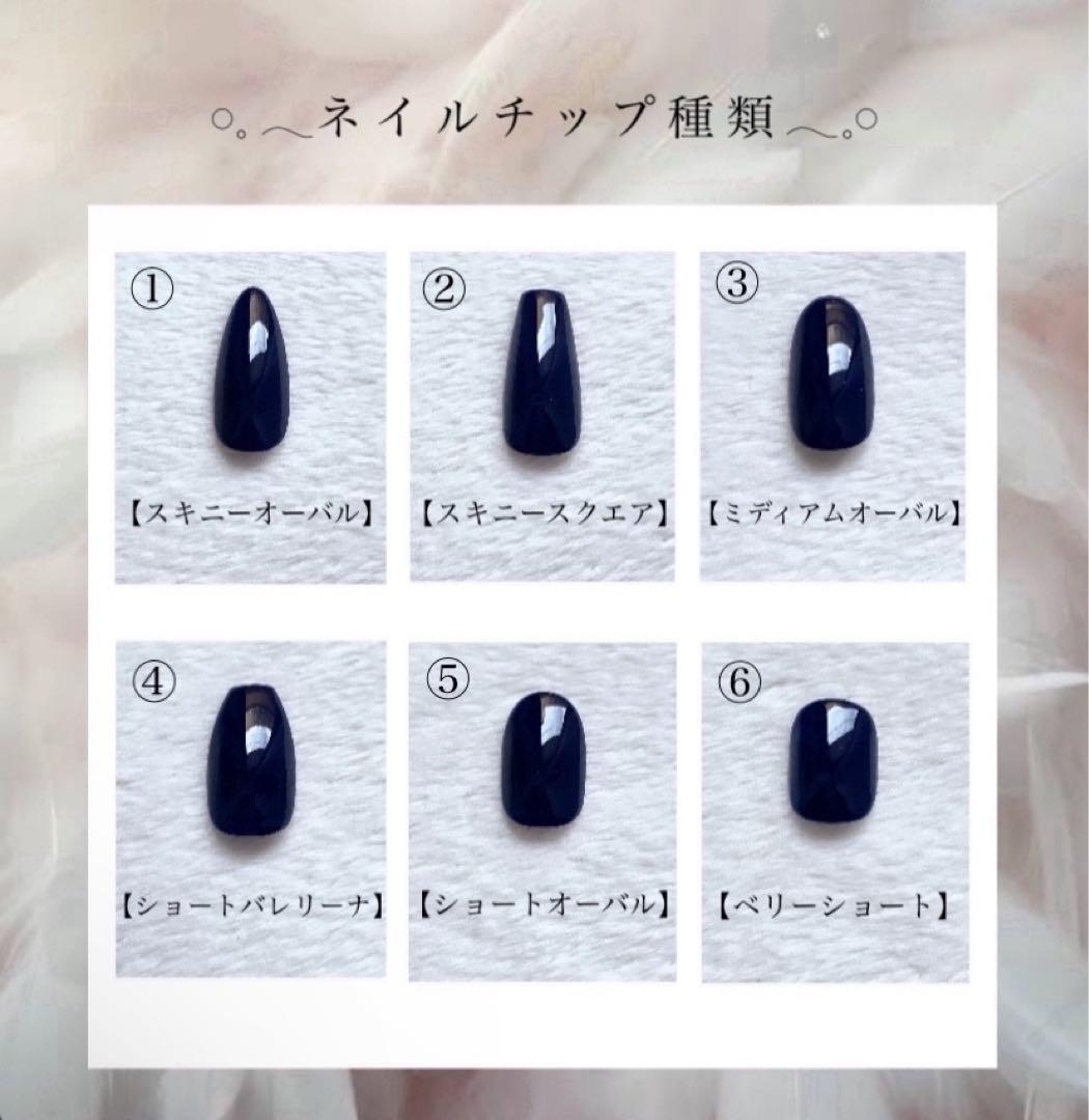 【5点】●チップ・サイズ・デザイン変更6●TC2重●1点カラー変更●フラット加工