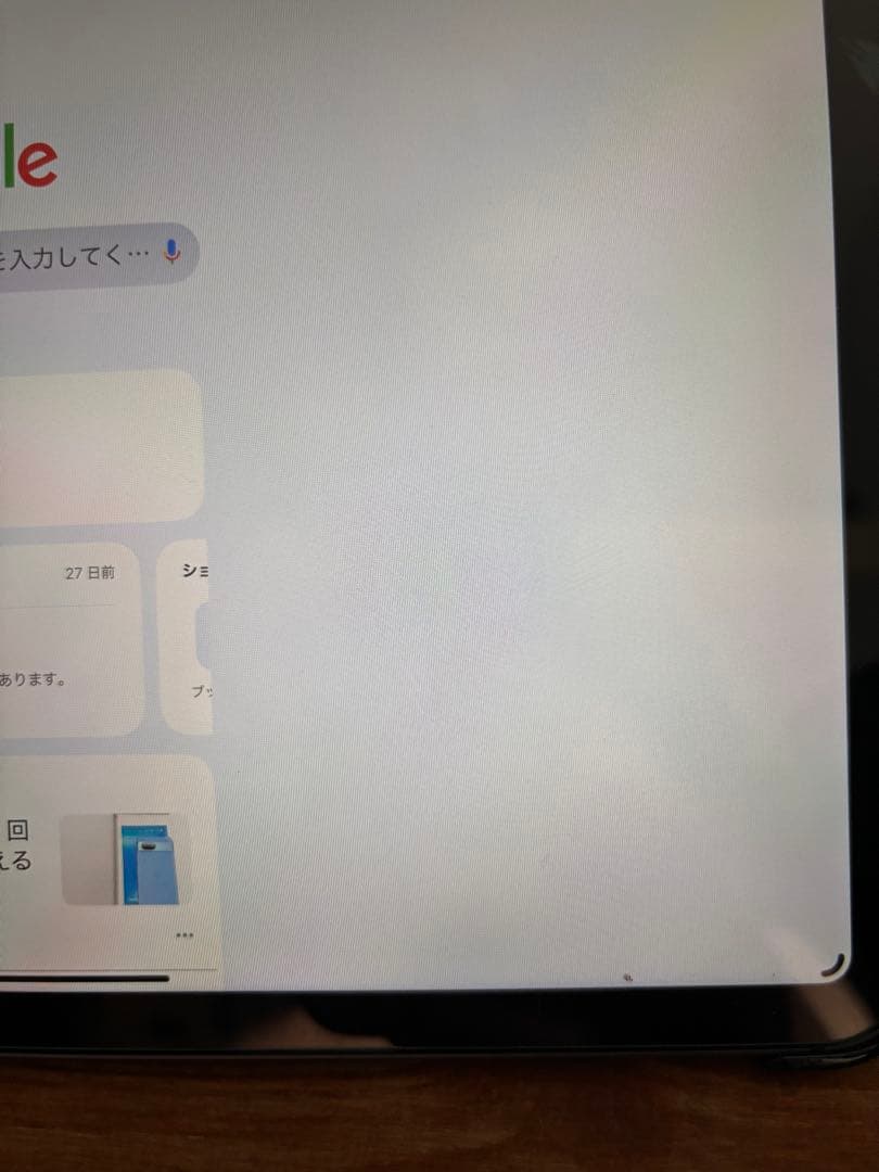 iPad Pro 11インチ 64GB cellular 第1世代 おまけ付き