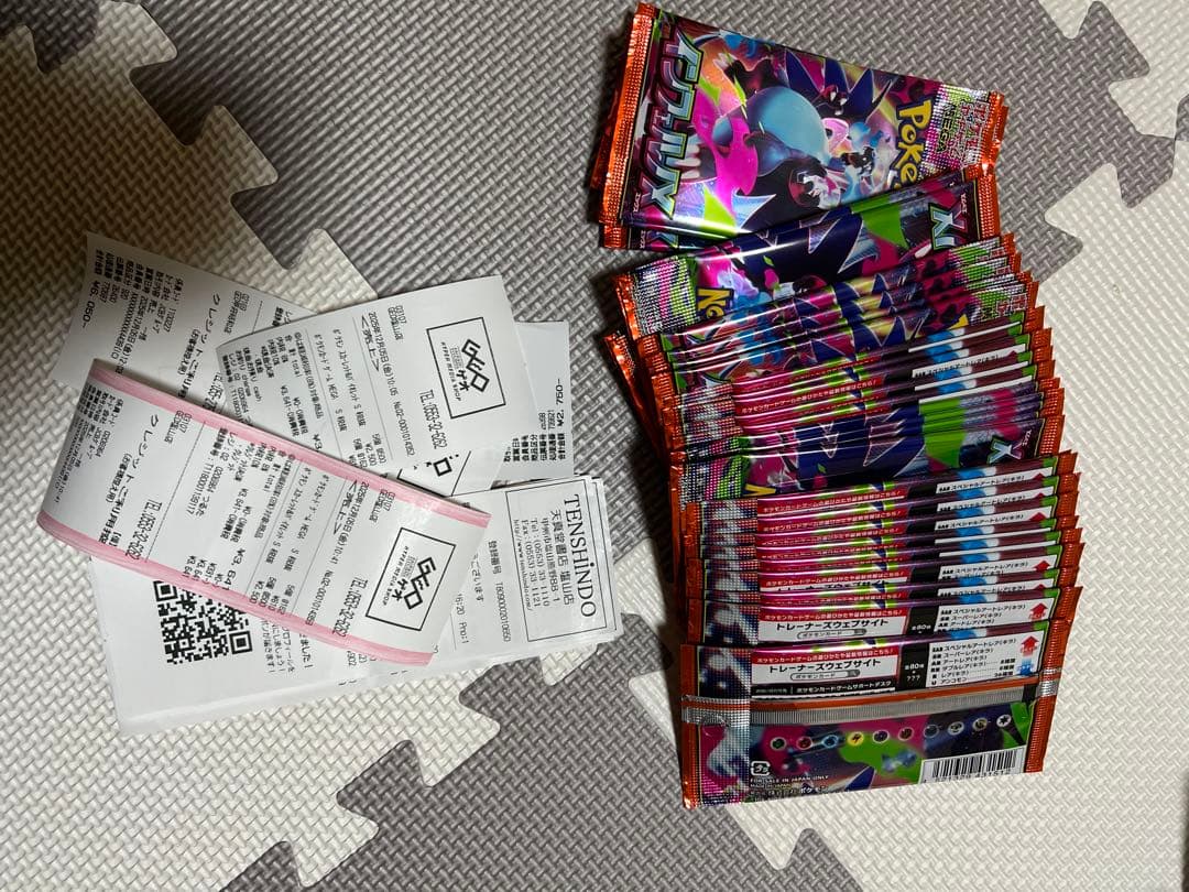 ポケモンカードゲームMEGA 拡張パック「インフェルノX」50 パック