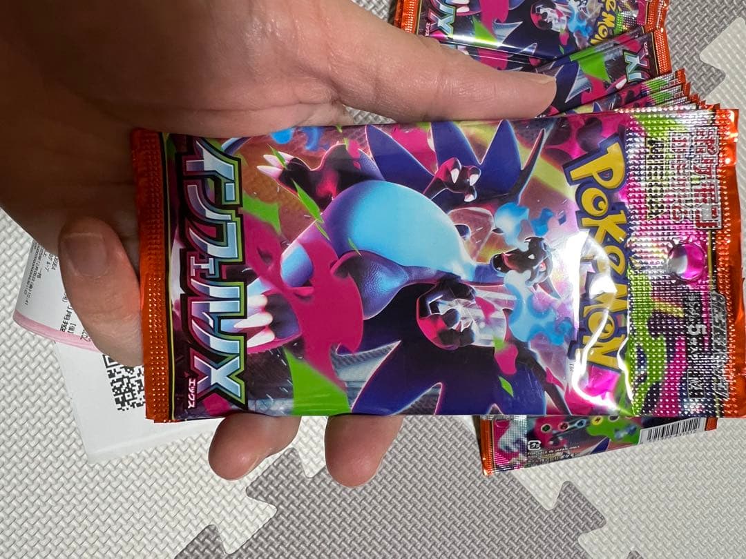 ポケモンカードゲームMEGA 拡張パック「インフェルノX」50 パック