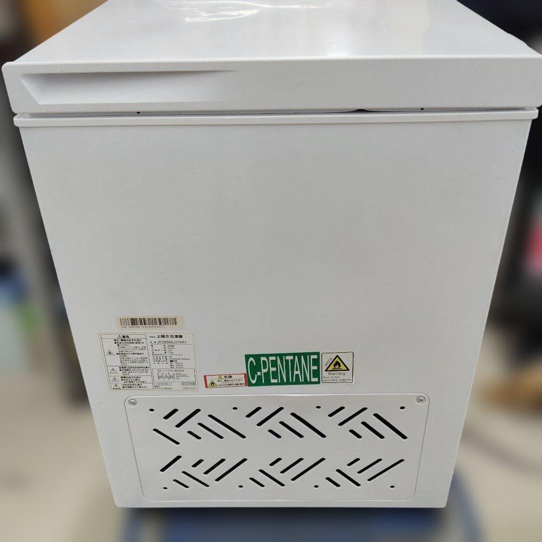 MAXZEN マクスゼン 2024年製 上開き冷凍庫 ホワイト 66L