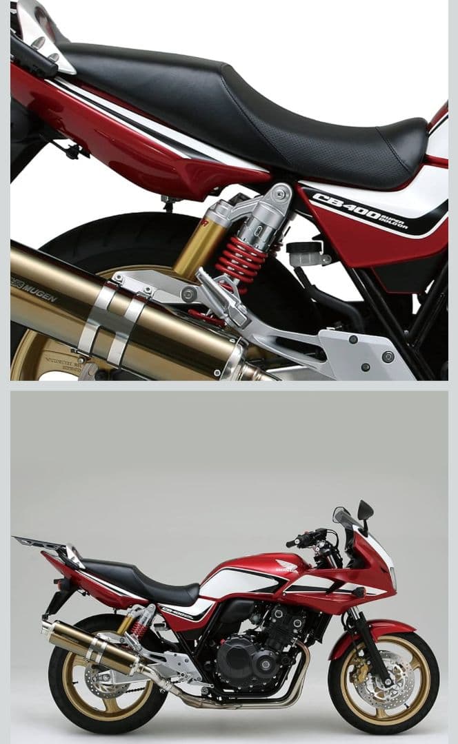 デイトナ ロー シート CB400SF NC39 NC42 定価45,100円