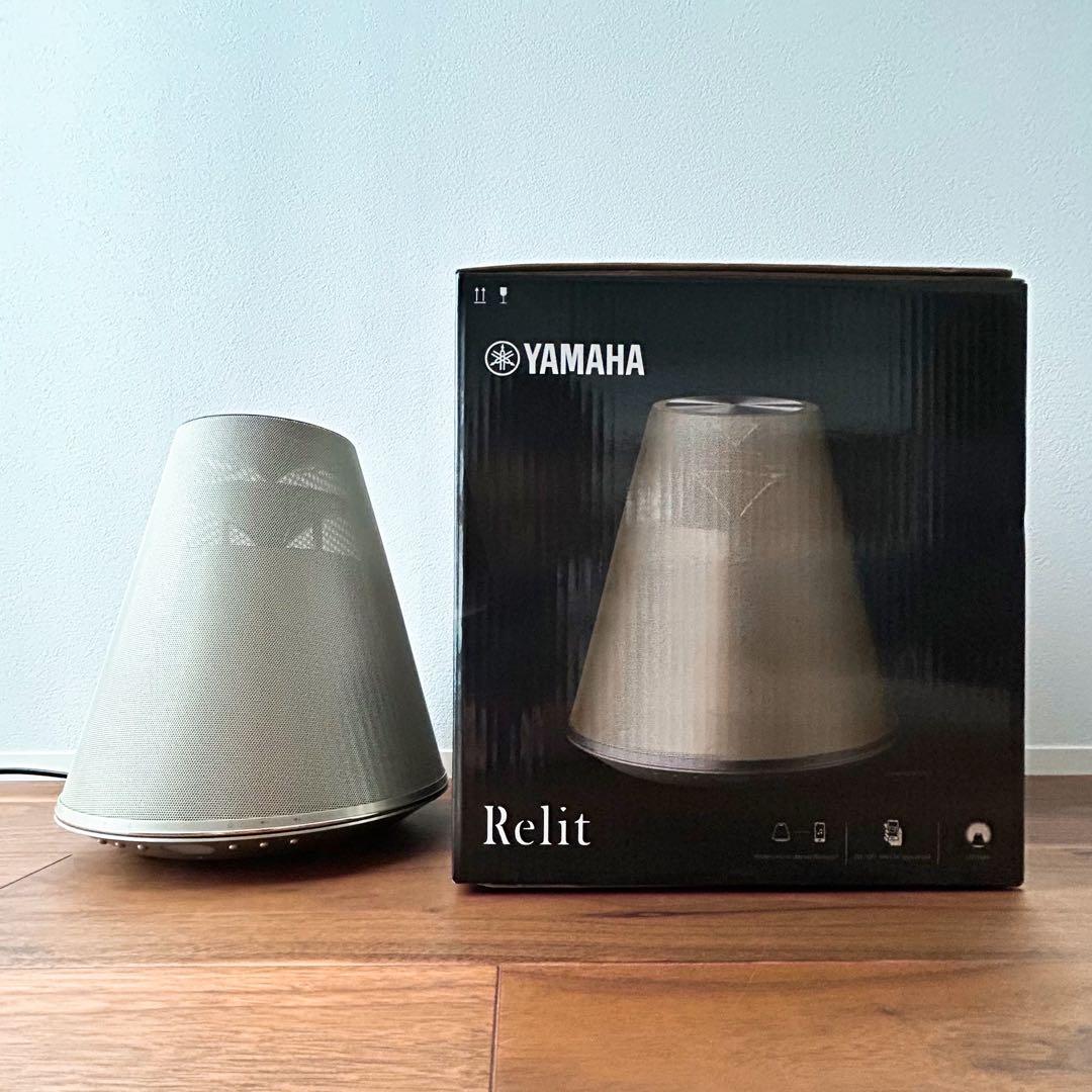 ヤマハ レリット LSX-170 ライティング オーディオ インテリアスピーカー