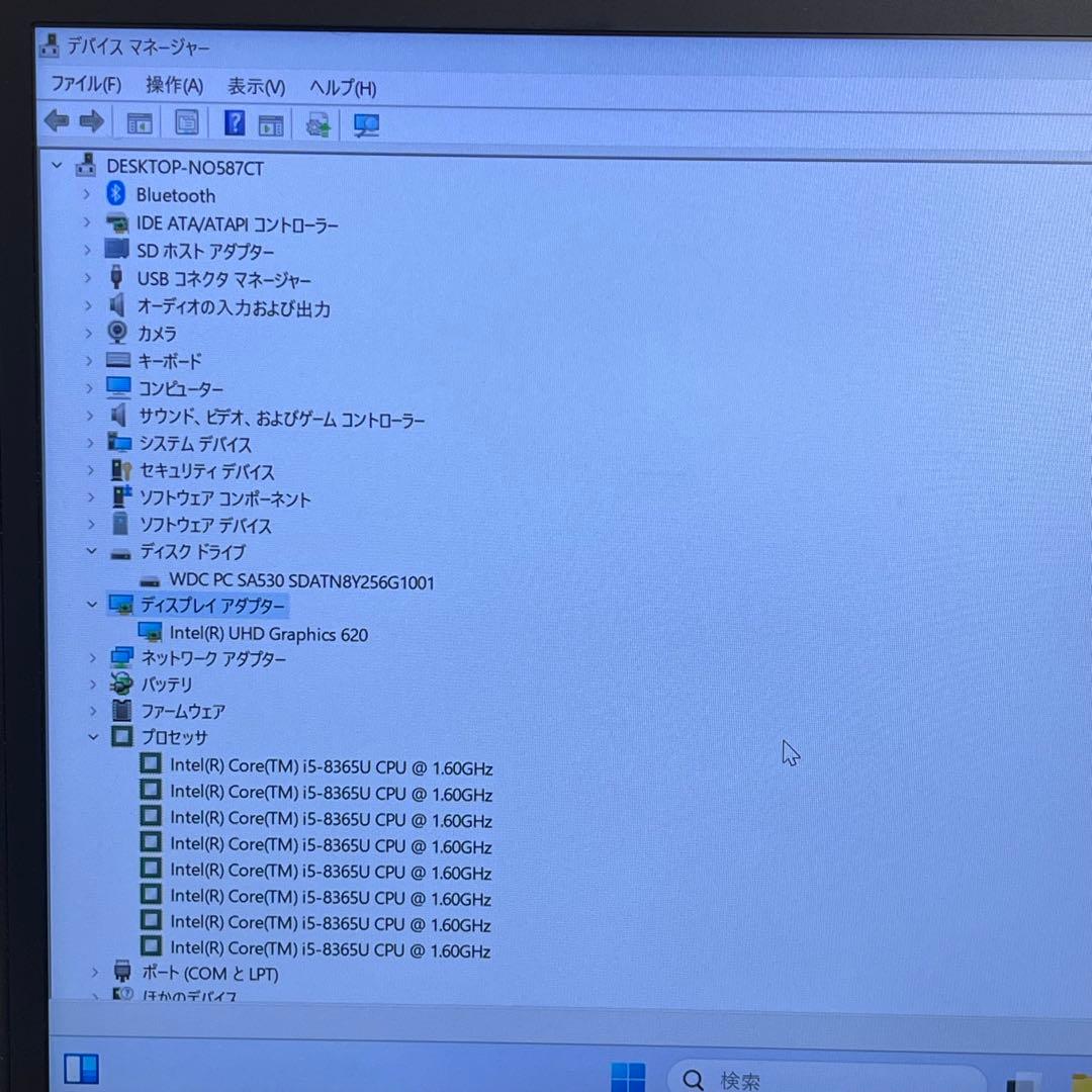#465 レノボ Thinkpad X390 i5-8365U 16Gb 256