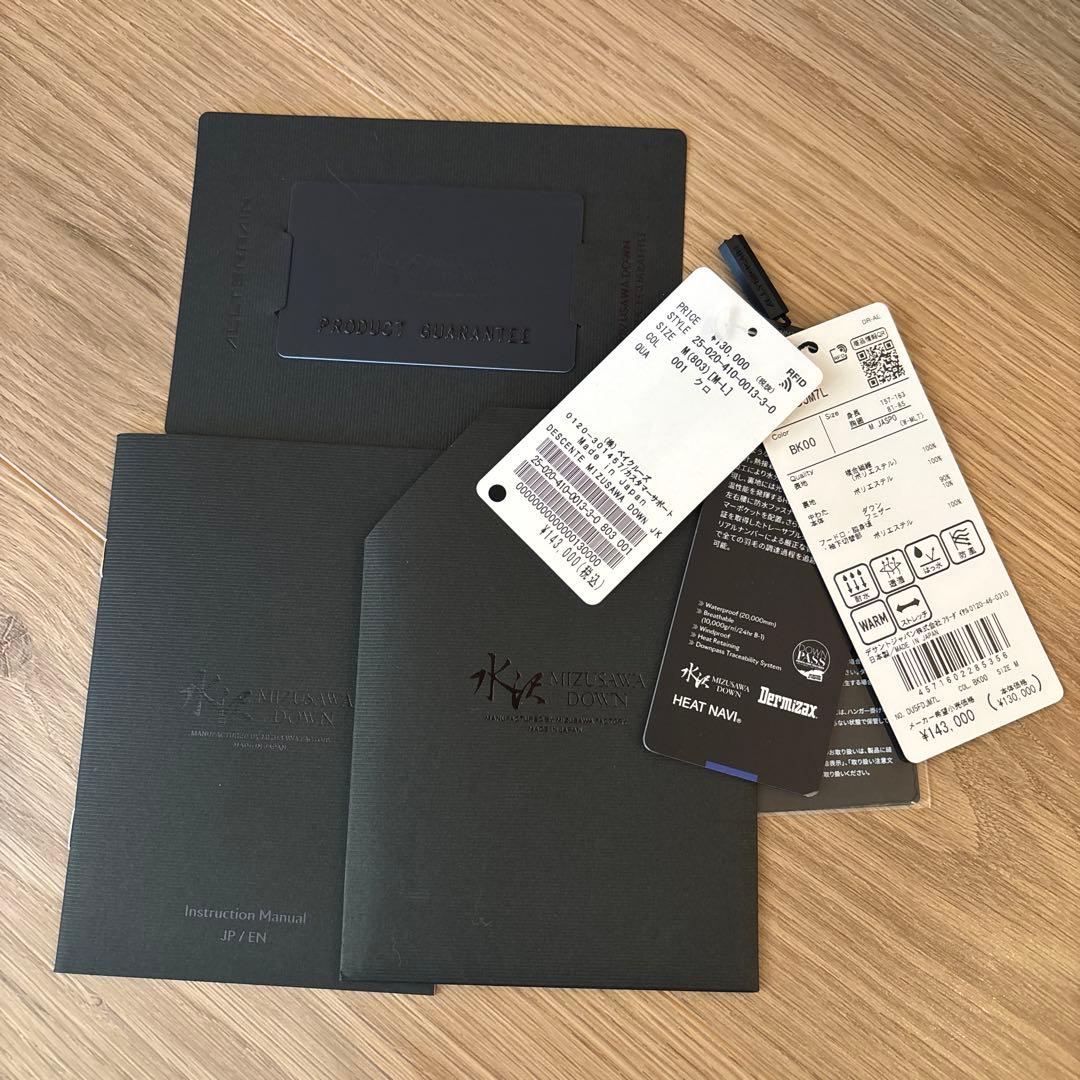 【美品】MIZUSAWA DOWN ブラックダウンジャケット