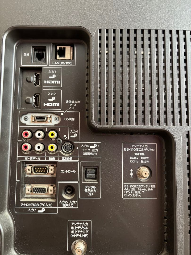 ぴ*く様 SHARP40インチ デジタルハイビジョンテレビ