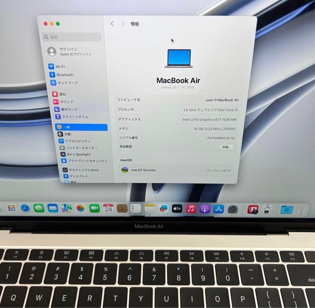 MacBook Air 2018 13インチ 16GB / 512GB シルバー