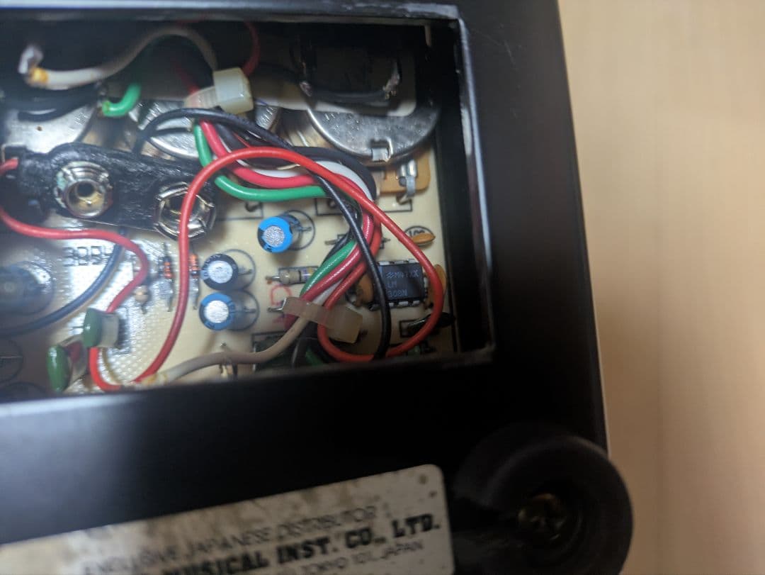 RAT WHITE FACE REISSUE 1991年