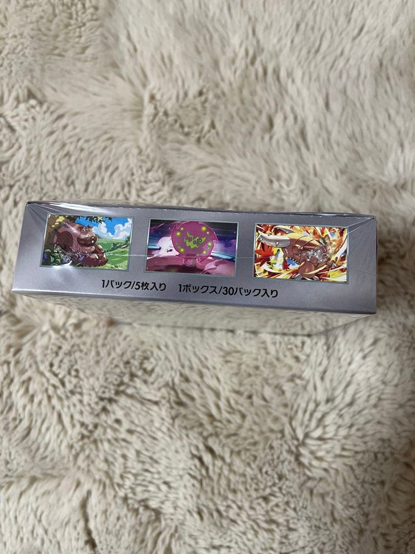 ポケモンカードゲーム 熱風のアリーナ