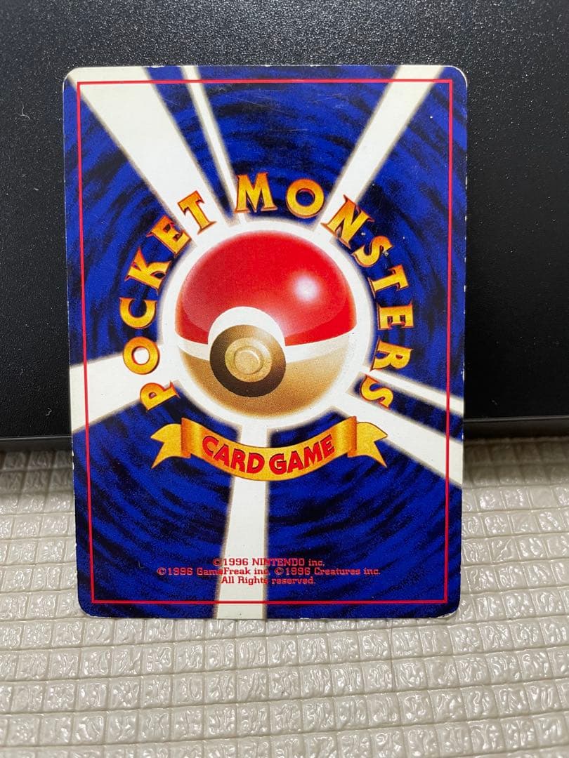 ポケモンカード旧裏　【ミュウ】　★十字ホロ