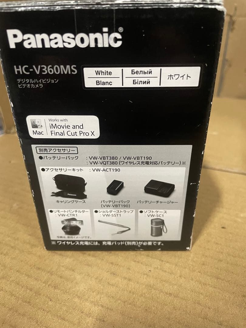 パナソニック HDビデオカメラ V360MS ホワイト