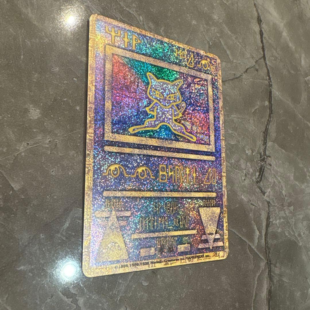 ポケモンカードゲーム ミュウツー ホロ仕様 レア