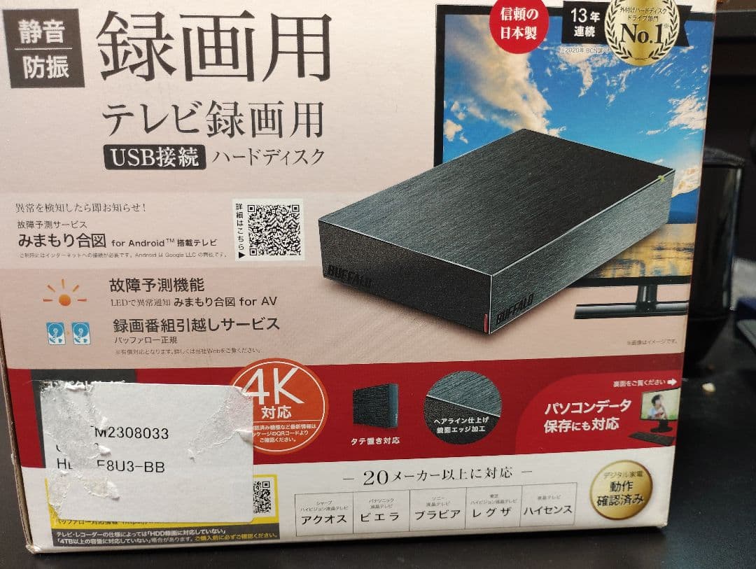 BUFFALO HD-LEU3-BB 8TB 外付けハードディスク