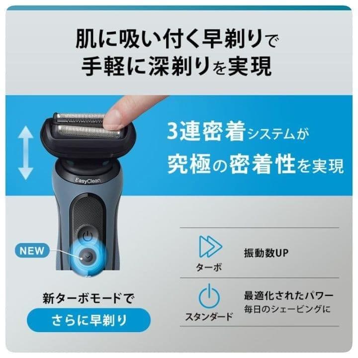 ブラウン 52 A1200s シリーズ5 メンズシェーバー ブルー