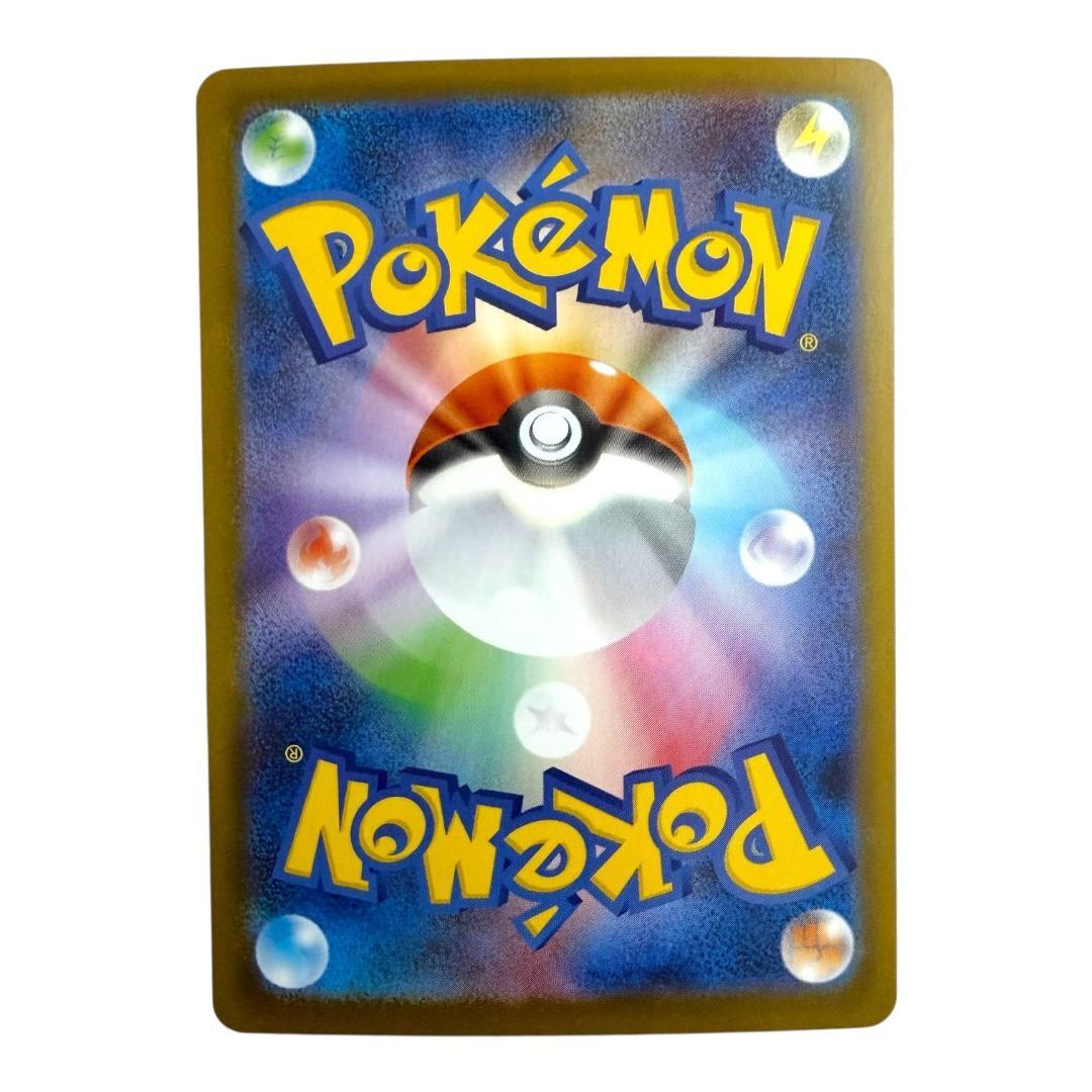 ポケモンカードゲーム【オドリドリex⑤】M2 111/080 SAR