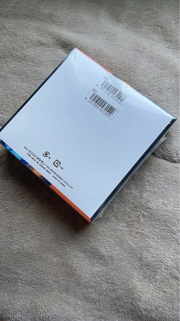 ポケモンカードゲーム シュリンク付き