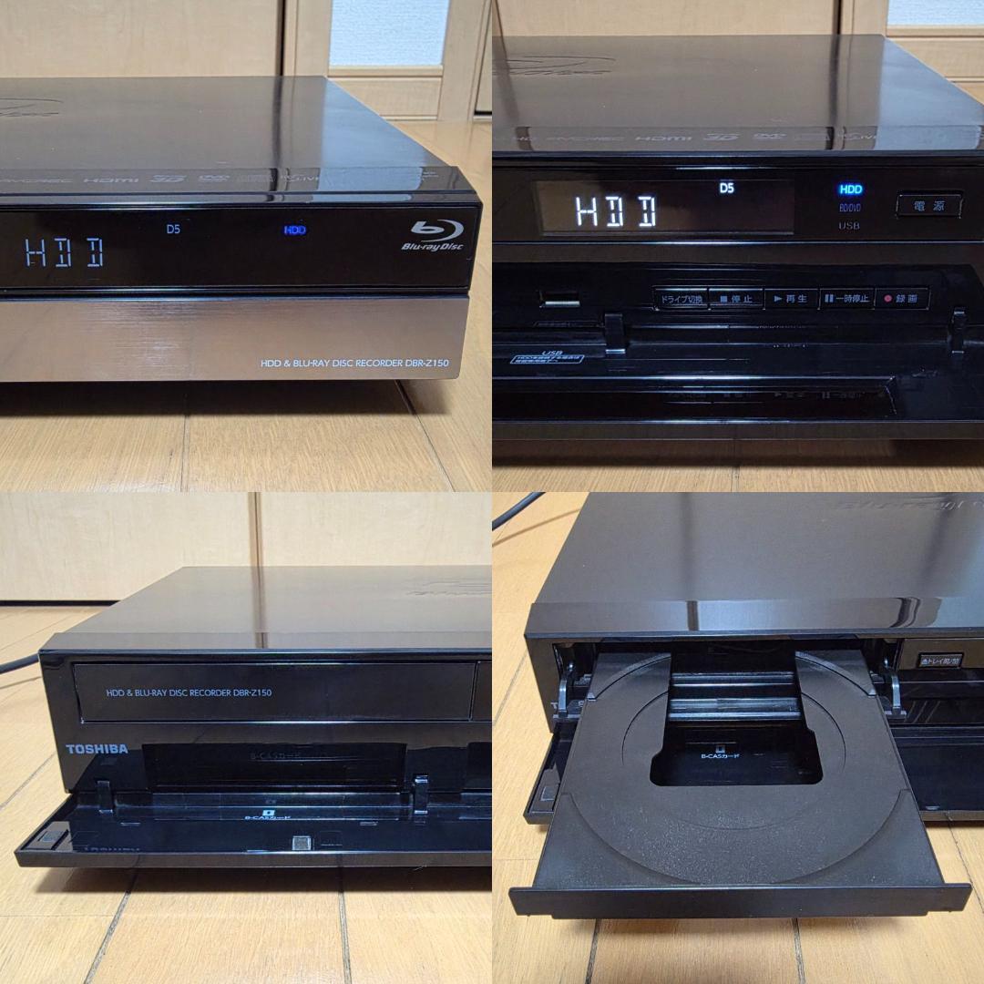★本日中に価格を戻しますお早めに DBR-Z150 REGZA レグザブルーレイ