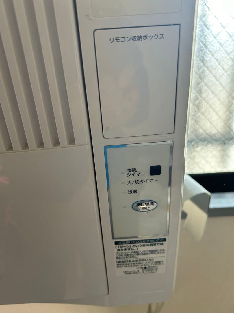 オーリング　窓用エアコン　ヤマゼン　2021年製