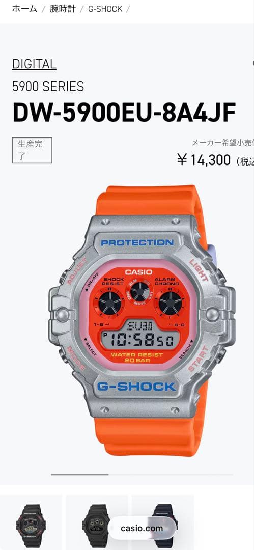 新品 定価総額55000円 G-SHOCK 福袋3本セット