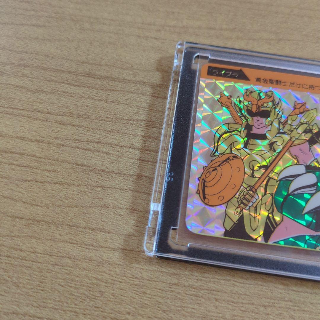 【貴重】聖闘士星矢 コスモカード ライブラ キラキラカード