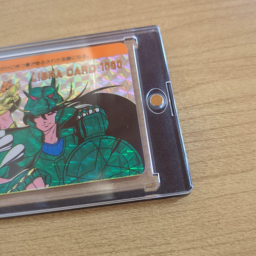 【貴重】聖闘士星矢 コスモカード ライブラ キラキラカード