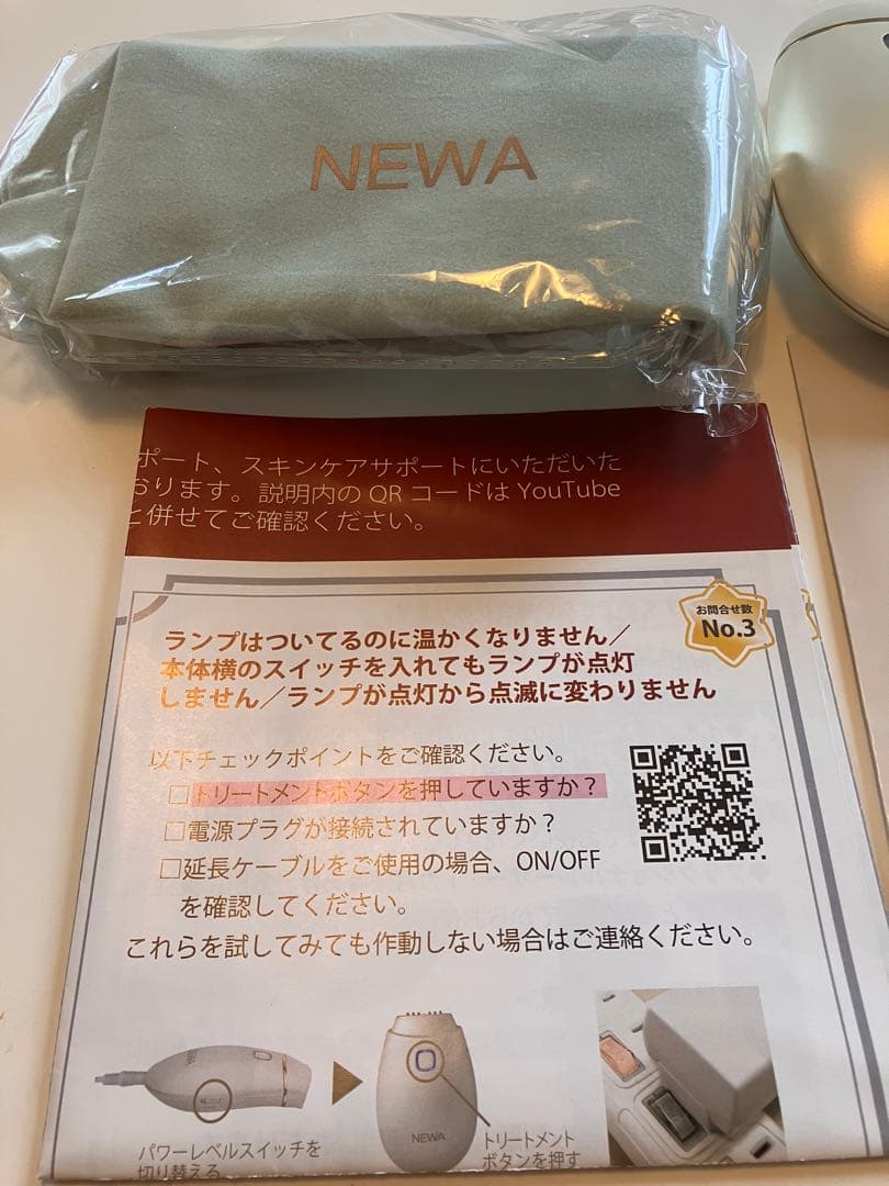 NEWAA LIFT 美顔器 ホワイト