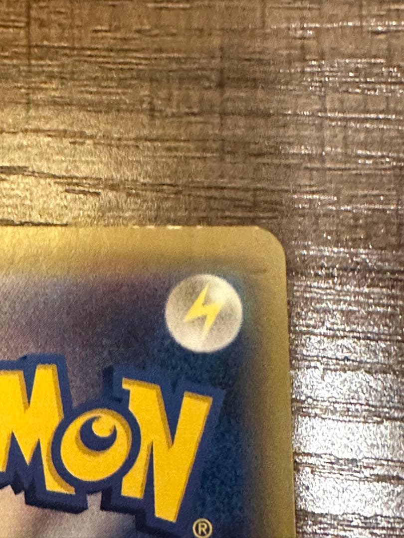 赤*星様 トゲピー&ピィ&ププリンGX SR SM12a TAG TEAM GX