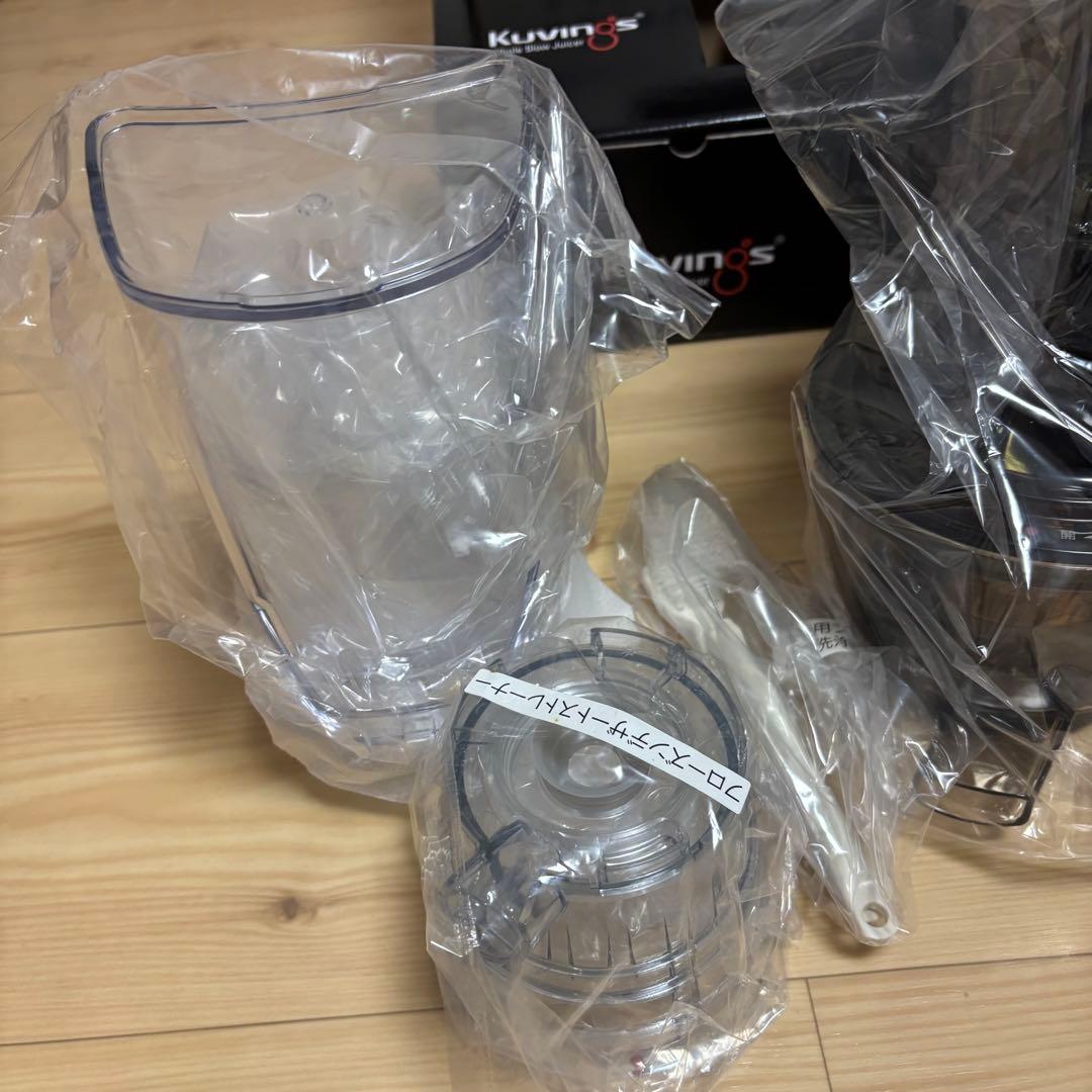 【未使用品】クビンス ホールスロージューサー JSG-30-R