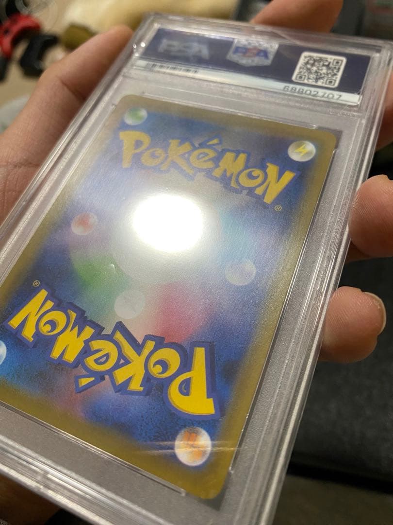 《絶賛高騰中》 レックウザVMAX HR 083/067 PSA10