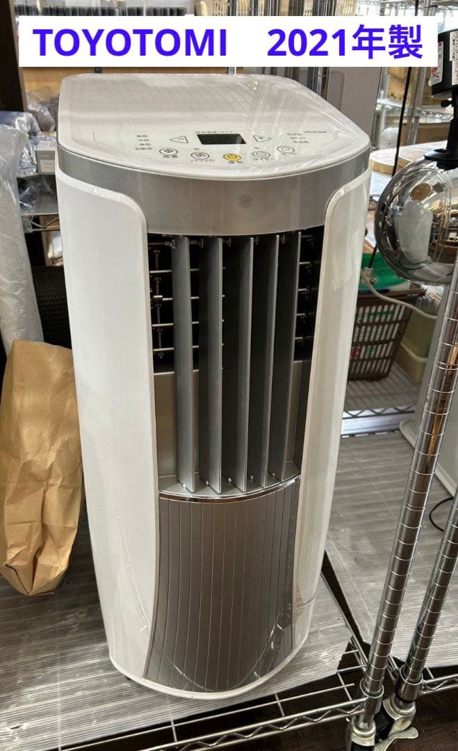 北九州市・福岡市限定 トヨトミ　スポットクーラー　2021年製　安心の3ヶ月保証