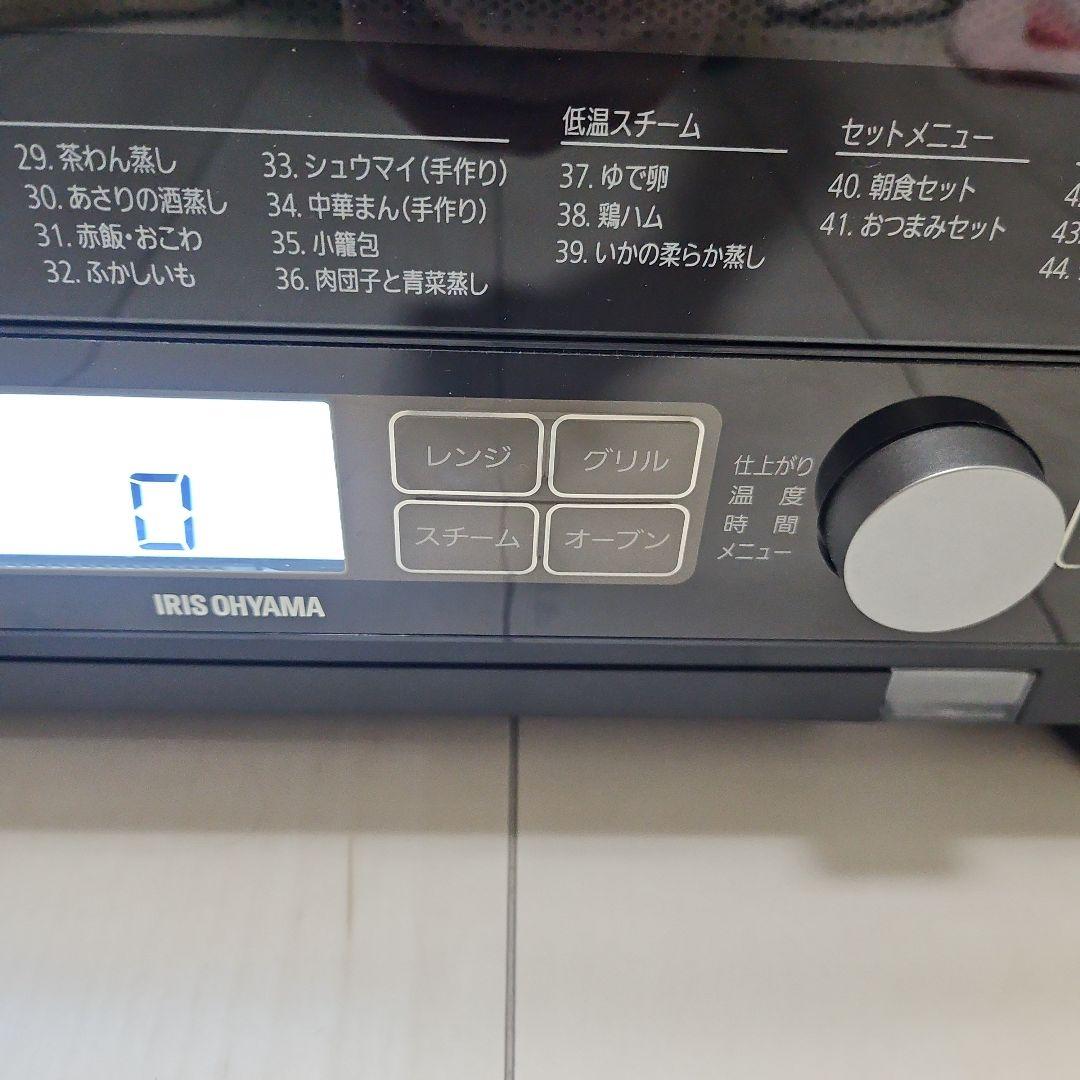 Iris Ohyama オーブンレンジ