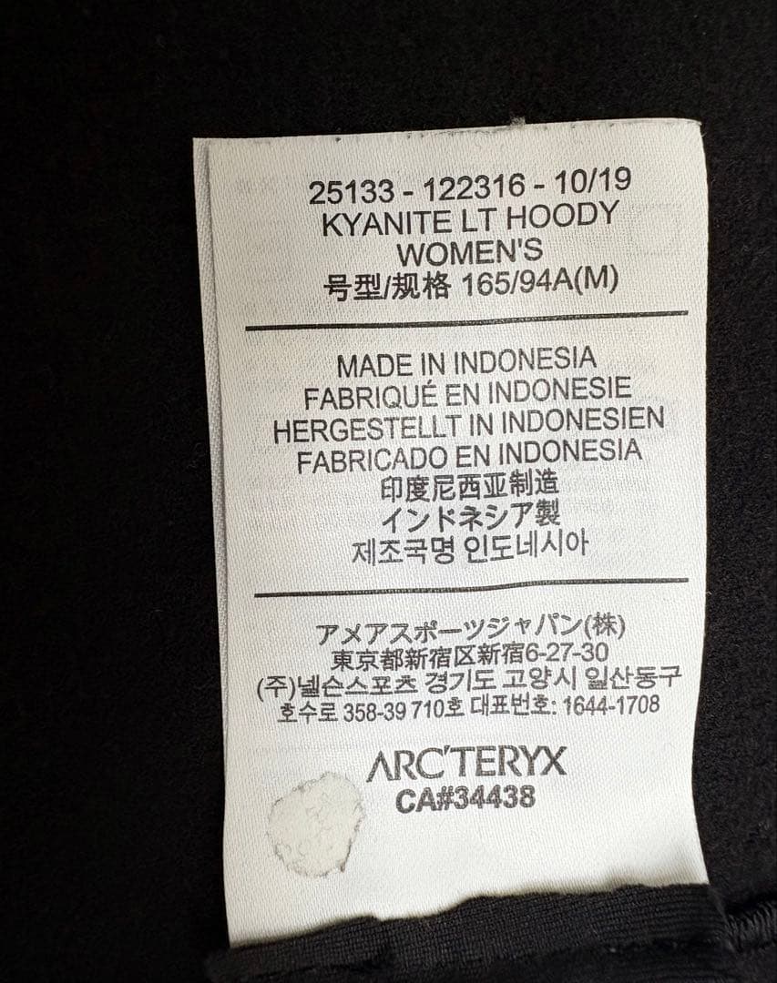 アークテリクス　カイヤナイト LT フーディ ウィメンズ M ブラック