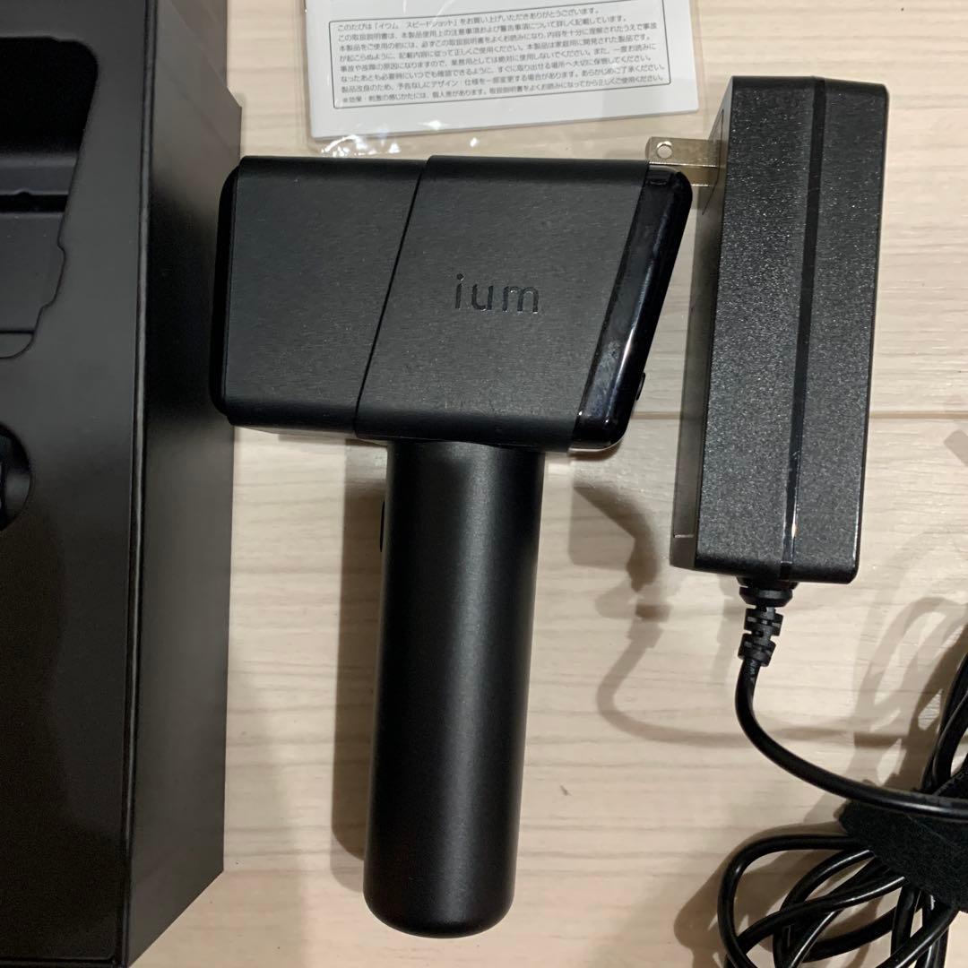 マンダム ium イウム スピードショット 【25年夏新モデル】