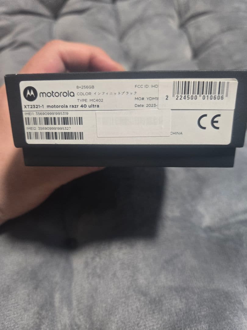 再出品　motorola razr 40 ultra ブラック 8GB RAM