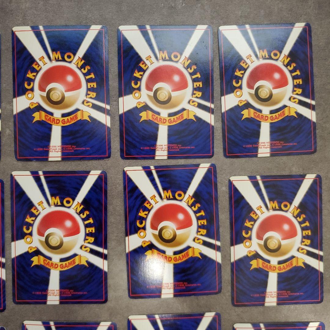 旧裏ポケモンカード 美品~良品24枚セット