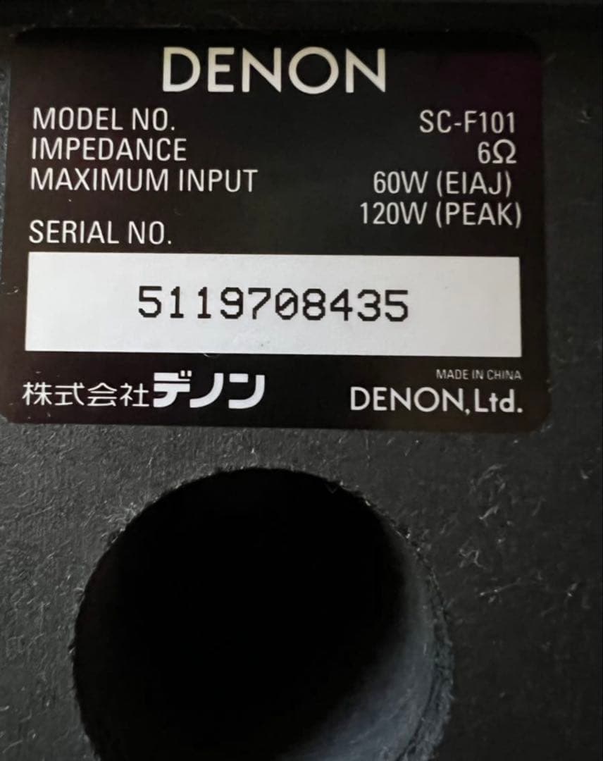 DENON SC-F101 デノン高音質３wayスピーカー◇除菌クリーニング品
